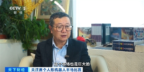 振兴资本 科幻作家刘慈欣：人形机器人市场巨大、未来可期