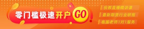 信悦网配资 期货大咖聊大宗|光大期货史玥明：金强银弱格局将持续