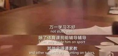 启远网  暑假里，这个能让娃“弯道超车”的方法，家长不问老师不说