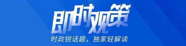 永崋证券 冲不垮的村超：一个顶流文旅IP历经洪水之后的重生与逆袭