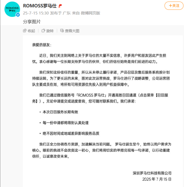 配查网 中粮科技：收到3000万元征收补偿款