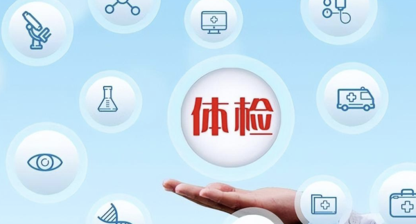 中金汇融配资 光明时评：这届年轻人，患上“体检焦虑症”？