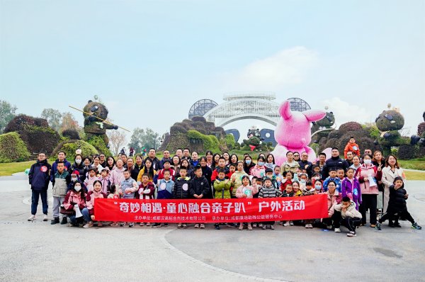 苏州恒泰配资 这场亲子活动 让特殊儿童与普龄儿童“手拉手”